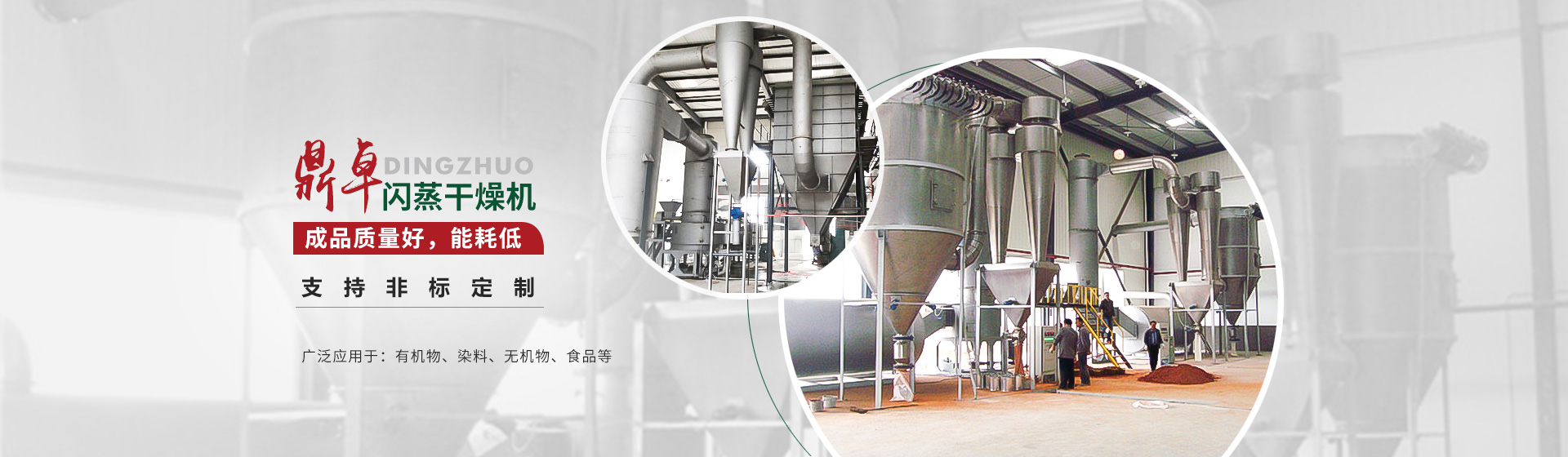 新泰市日進化工科技有限公司 